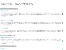 Tablet Screenshot of gjapanese.blogspot.com