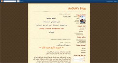 Desktop Screenshot of eng-anoon.blogspot.com