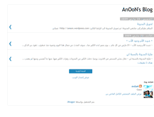 Tablet Screenshot of eng-anoon.blogspot.com