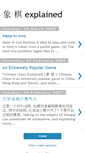 Mobile Screenshot of ccexplained.blogspot.com
