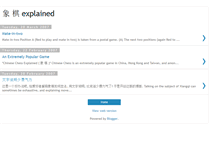 Tablet Screenshot of ccexplained.blogspot.com