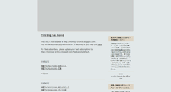 Desktop Screenshot of momoya-archive.blogspot.com