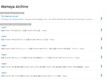Tablet Screenshot of momoya-archive.blogspot.com
