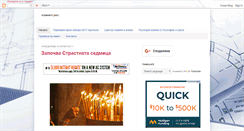 Desktop Screenshot of novinkata.blogspot.com