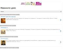 Tablet Screenshot of novinkata.blogspot.com