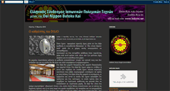 Desktop Screenshot of hekoba.blogspot.com