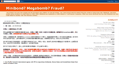 Desktop Screenshot of minibondvictim.blogspot.com