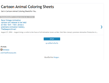 Tablet Screenshot of cartoon-animal-coloring-sheets.blogspot.com