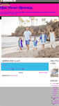 Mobile Screenshot of meekfamilymemories.blogspot.com
