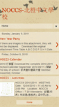 Mobile Screenshot of noccs.blogspot.com