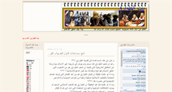 Desktop Screenshot of bentatwarq.blogspot.com