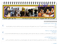 Tablet Screenshot of bentatwarq.blogspot.com