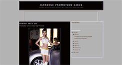 Desktop Screenshot of japanesepromotiongirls.blogspot.com