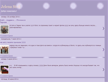 Tablet Screenshot of jelena-stoll.blogspot.com