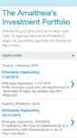 Mobile Screenshot of amaltheiashorn.blogspot.com