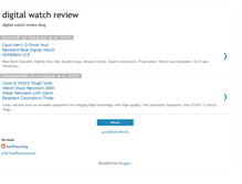 Tablet Screenshot of digital-watch-review.blogspot.com