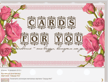 Tablet Screenshot of cards-foryou.blogspot.com