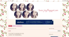 Desktop Screenshot of loves-jing.blogspot.com