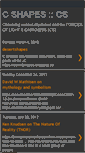 Mobile Screenshot of c-shapes.blogspot.com