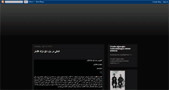 Desktop Screenshot of bilqamis.blogspot.com