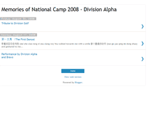 Tablet Screenshot of natcamp08.blogspot.com