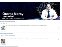 Tablet Screenshot of ana-erhaby.blogspot.com