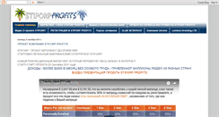 Desktop Screenshot of informsitestifortprofit.blogspot.com