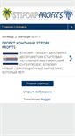 Mobile Screenshot of informsitestifortprofit.blogspot.com