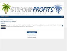 Tablet Screenshot of informsitestifortprofit.blogspot.com