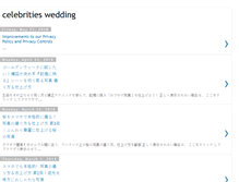 Tablet Screenshot of celebritieswedding.blogspot.com