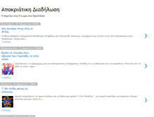Tablet Screenshot of maskarades.blogspot.com
