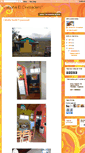 Mobile Screenshot of cabaniaeldivisadero.blogspot.com