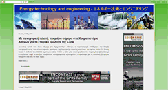 Desktop Screenshot of energy-engineer.blogspot.com