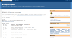 Desktop Screenshot of bzr-day.blogspot.com