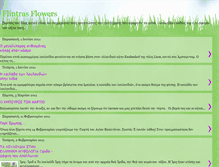 Tablet Screenshot of flintrasflowers.blogspot.com