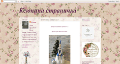 Desktop Screenshot of aksuta-k.blogspot.com