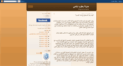 Desktop Screenshot of ksa422.blogspot.com