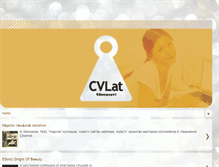 Tablet Screenshot of cvlat.blogspot.com