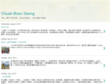 Tablet Screenshot of chuahboonseong.blogspot.com