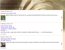 Tablet Screenshot of hindustaniacademy.blogspot.com