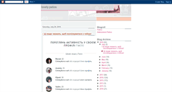Desktop Screenshot of lovelypatios.blogspot.com