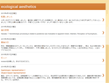 Tablet Screenshot of ecologicalaesthetics.blogspot.com