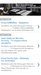 Mobile Screenshot of e-vivliothiki.blogspot.com