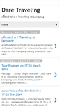Mobile Screenshot of dare-travelling.blogspot.com