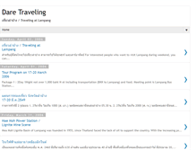 Tablet Screenshot of dare-travelling.blogspot.com