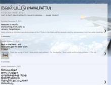 Tablet Screenshot of navalpattu.blogspot.com