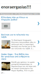 Mobile Screenshot of enoraergasias2010.blogspot.com