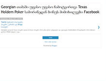 Tablet Screenshot of georgian-online-poker-casino-bingo.blogspot.com