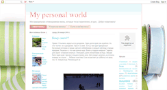 Desktop Screenshot of fialkindom.blogspot.com