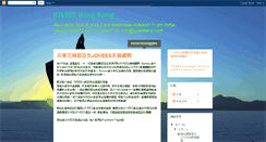 Desktop Screenshot of joveeshongkong.blogspot.com